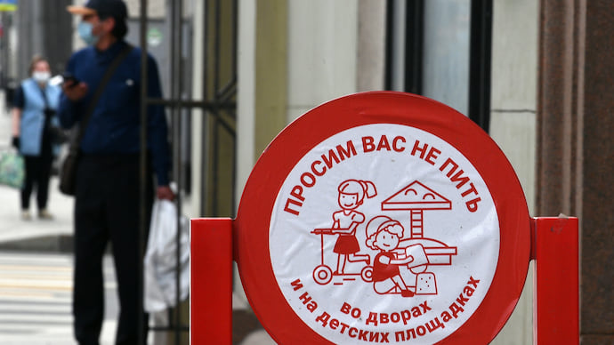 «Красное & белое» затормозило снятие ограничений