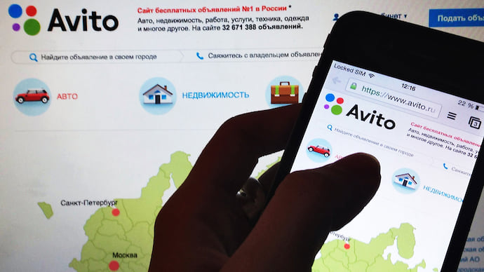 Сайты объявлений оставят без налога