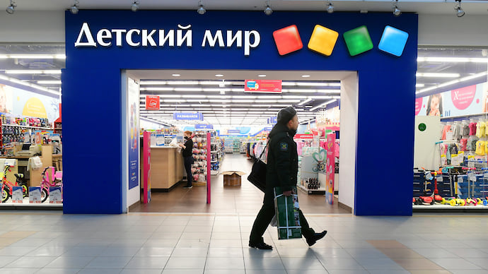 «Детский мир» высвободил акции