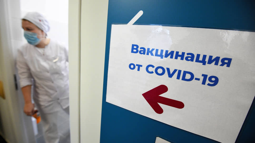 Москвичи потянулись за прививками 