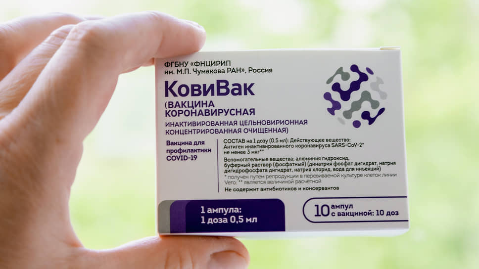 Чем «КовиВак» отличается от других вакцин против коронавируса