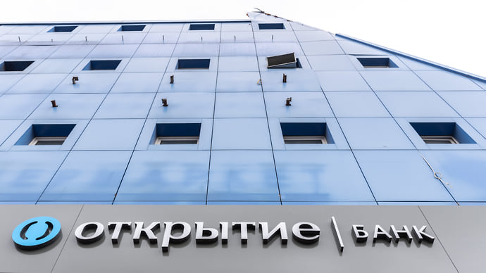 ЦБ подталкивает «Открытие» к IPO