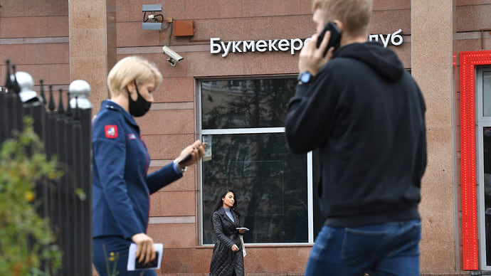 Букмекеры подсчитывают ставки