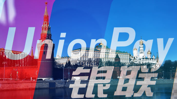 UnionPay подключится к российским смартфонам