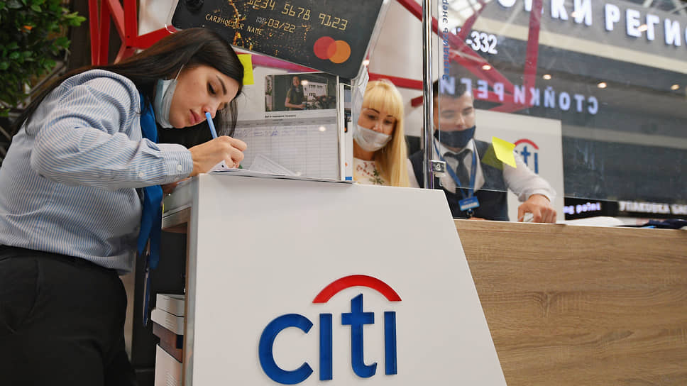Как Citigroup уходит по частям