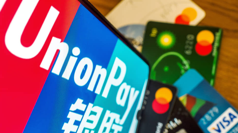 Как карты UnionPay оказались в санкционной зоне