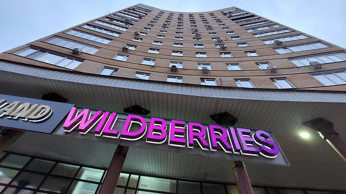 Wildberries рассорился с ПВЗ