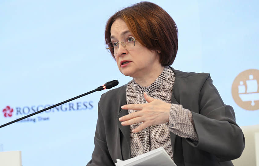 Председатель Банка России Эльвира Набиуллина 