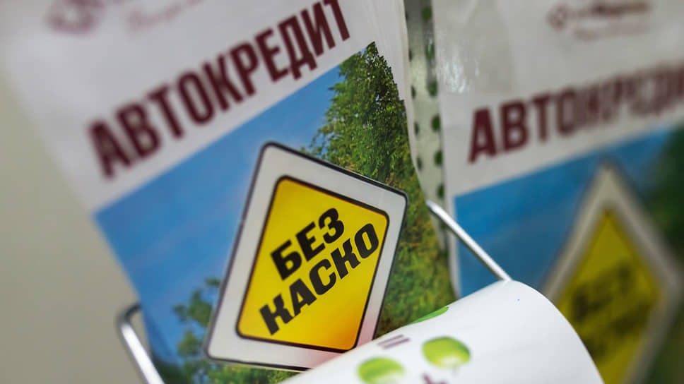 Насколько обоснованы опасения относительно подорожания кредитов на покупку машин 