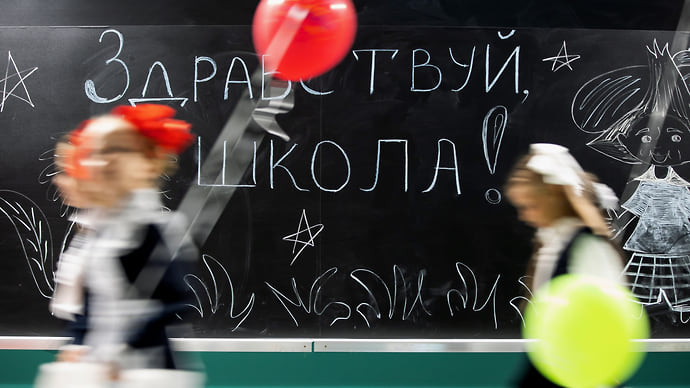 В школу с чистой совестью
