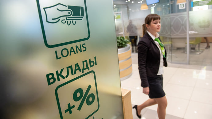 Россияне предпочитают вклады