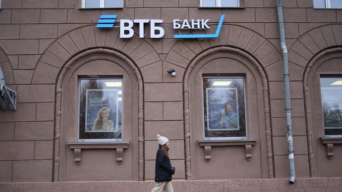 ВТБ расширяет сеть