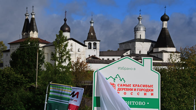«Ферапонтов монастырь — редкий образец единства архитектуры и живописи»