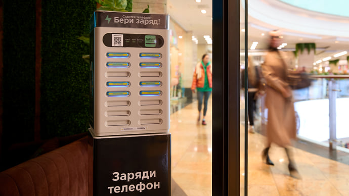 «Яндекс» получил заряд