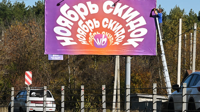 Автоскидки поставят на стоп