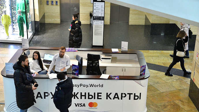 Россияне меняют карточный расклад