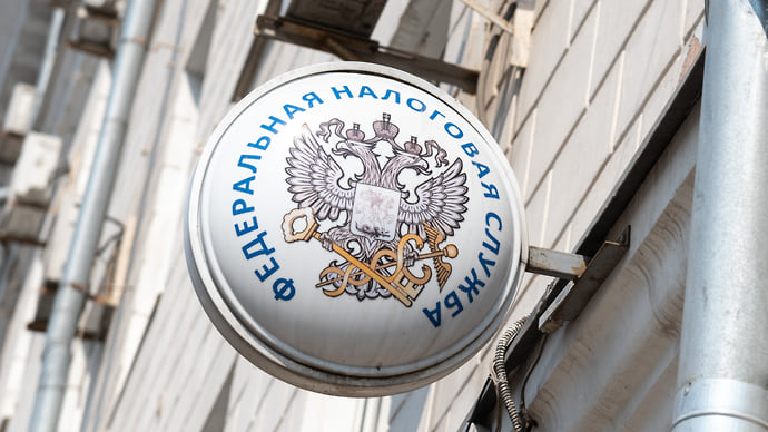 ФНС обойдется без разбирательств