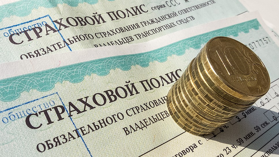 Договоры, заключенные со страховщиком до 22 января, продолжают действовать