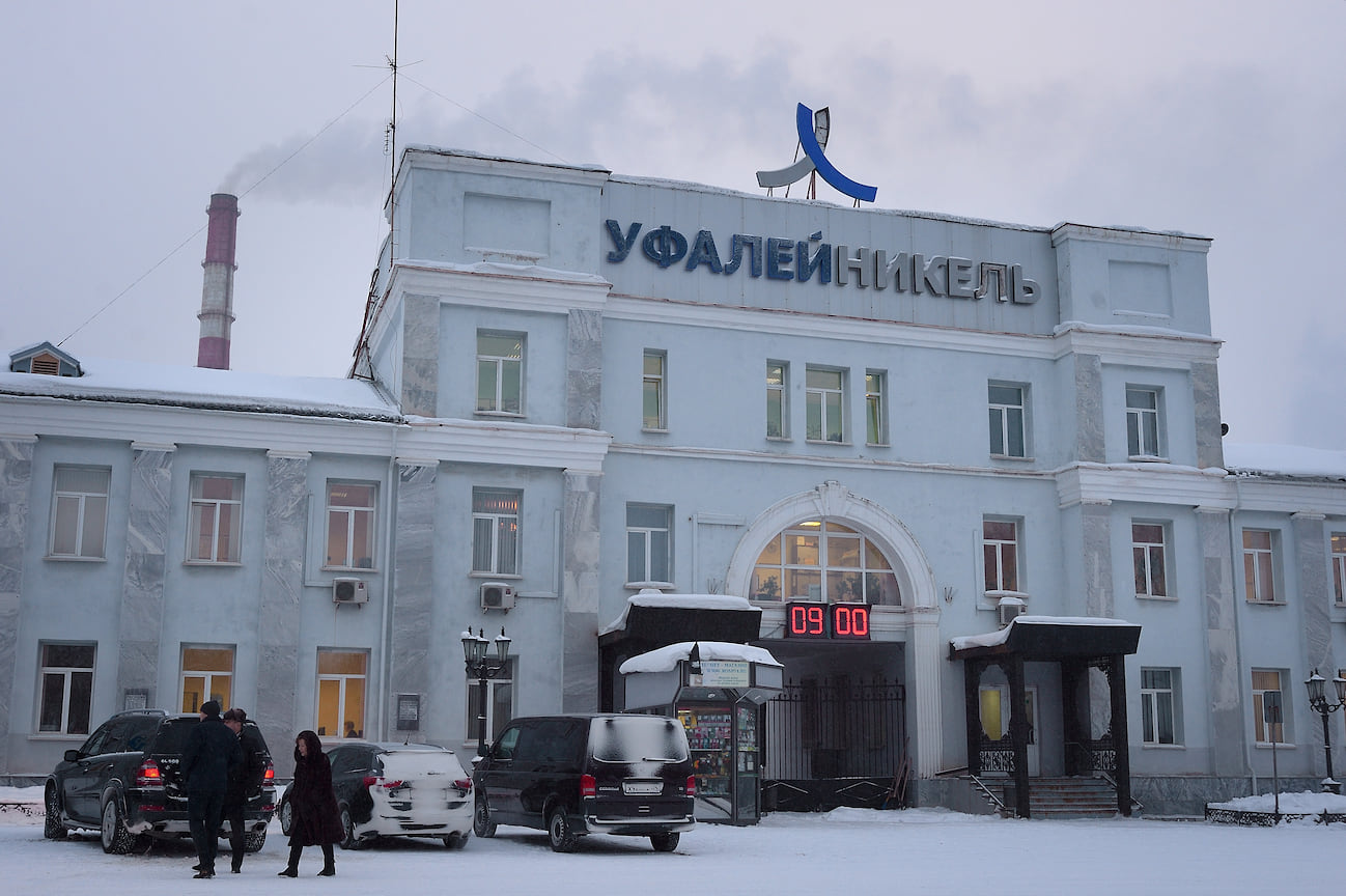 Градообразующее предприятие "Уфалейникель" не работает с 2017 года