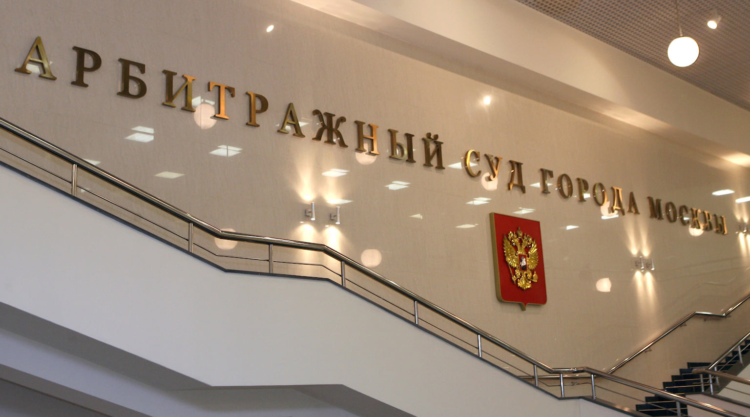 Судебный спор между «ЧелябТрейдом» и структурой Минобороны длился с 2016 года