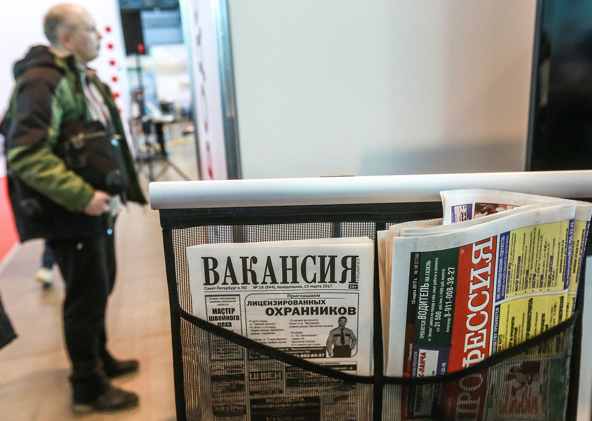 Официально в регионе зарегистрировано более 92 тыс. безработных 