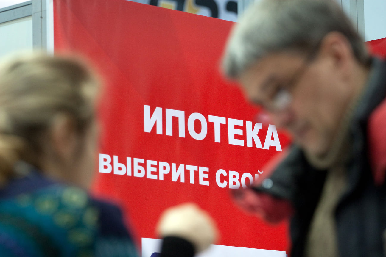 Общая сумма выданных в регионе за полгода ипотечных кредитов составила 50 млрд руб. 