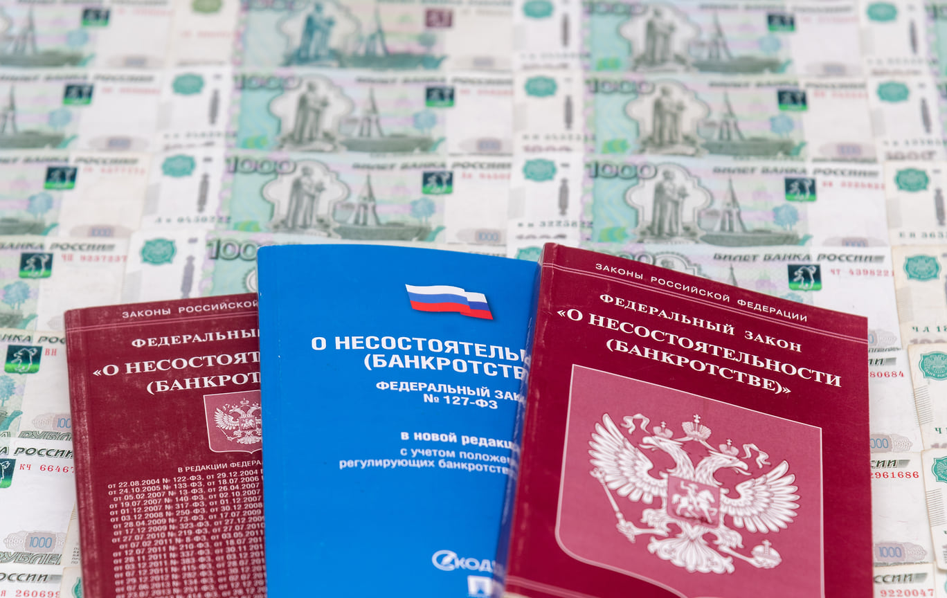 «Стил трейд компани» признали банкротом в конце ноября 2023 года из-за долга менее 2 млн руб.