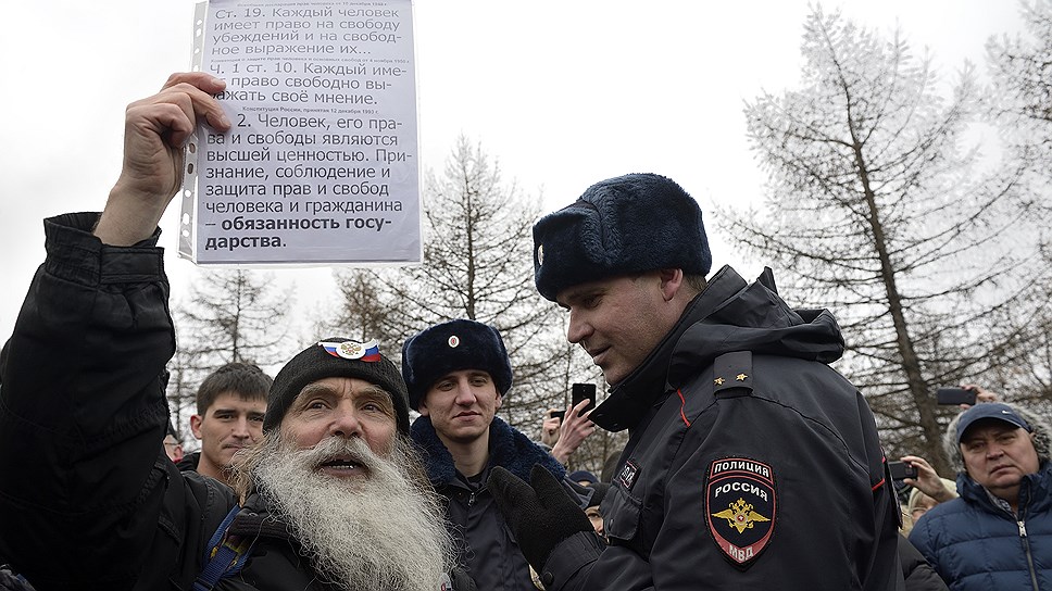 "Каждый имеет право свободно выражать свое мнение", говорится на листке