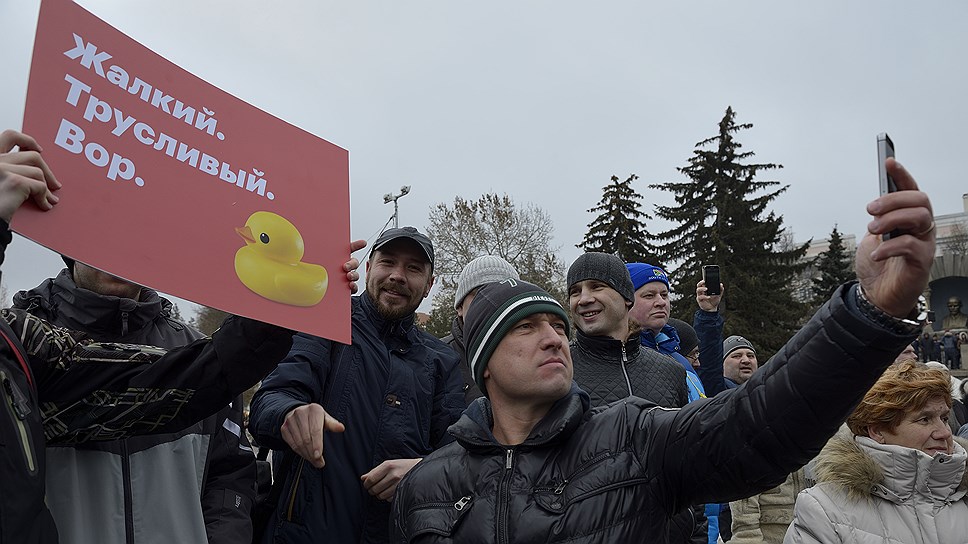 Такие таблички раздавали организаторы митинга