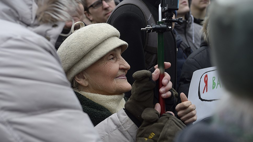 Пожилые люди также не проходили мимо несанкционированного митинга