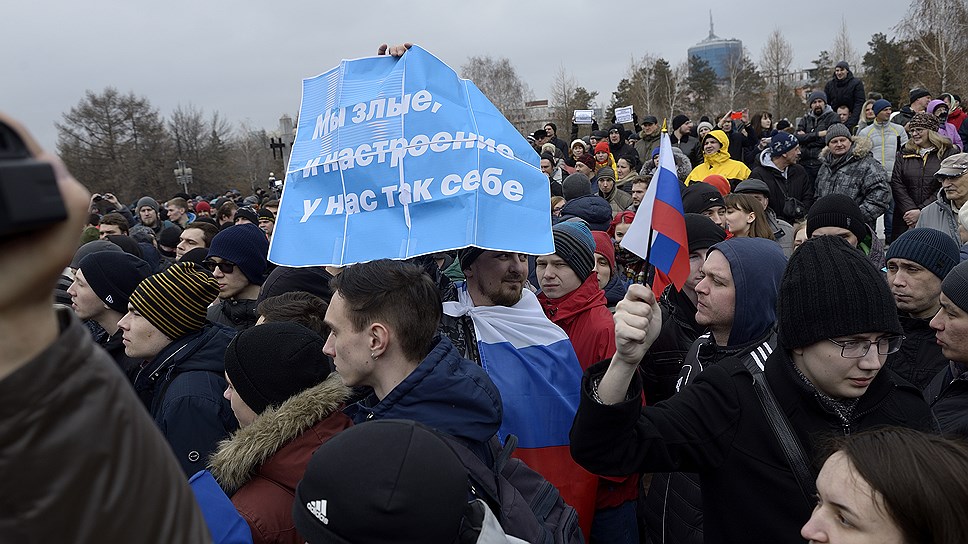 Митингующие по-разному пытались обратиться к Дмитрию Медведеву