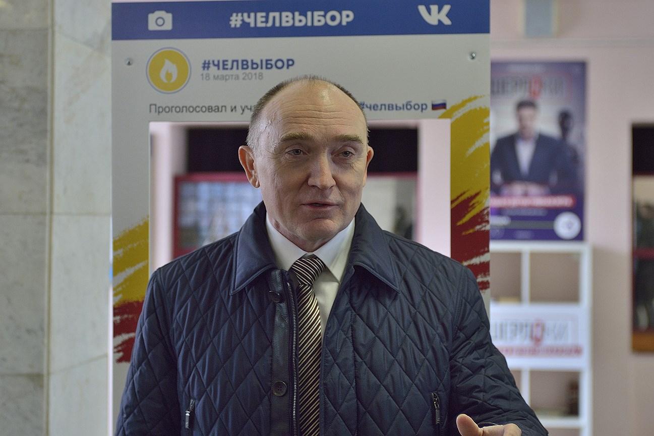 Господин Дубровский не пожелал заходить за фоторамку и сфотографировался перед ней, сказав, что он свободолюбивый человек