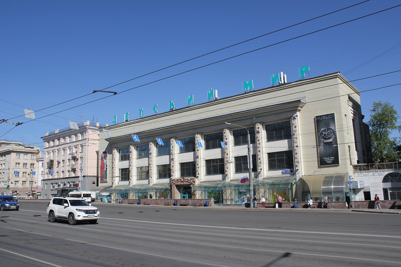 Здание универмага «Детский мир», где располагался Наркомат танкопрома 