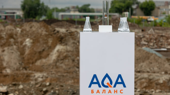 Очистку стоков взяли на AQA Баланс