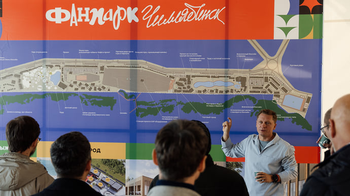 День инвестора ПАО «АПРИ»