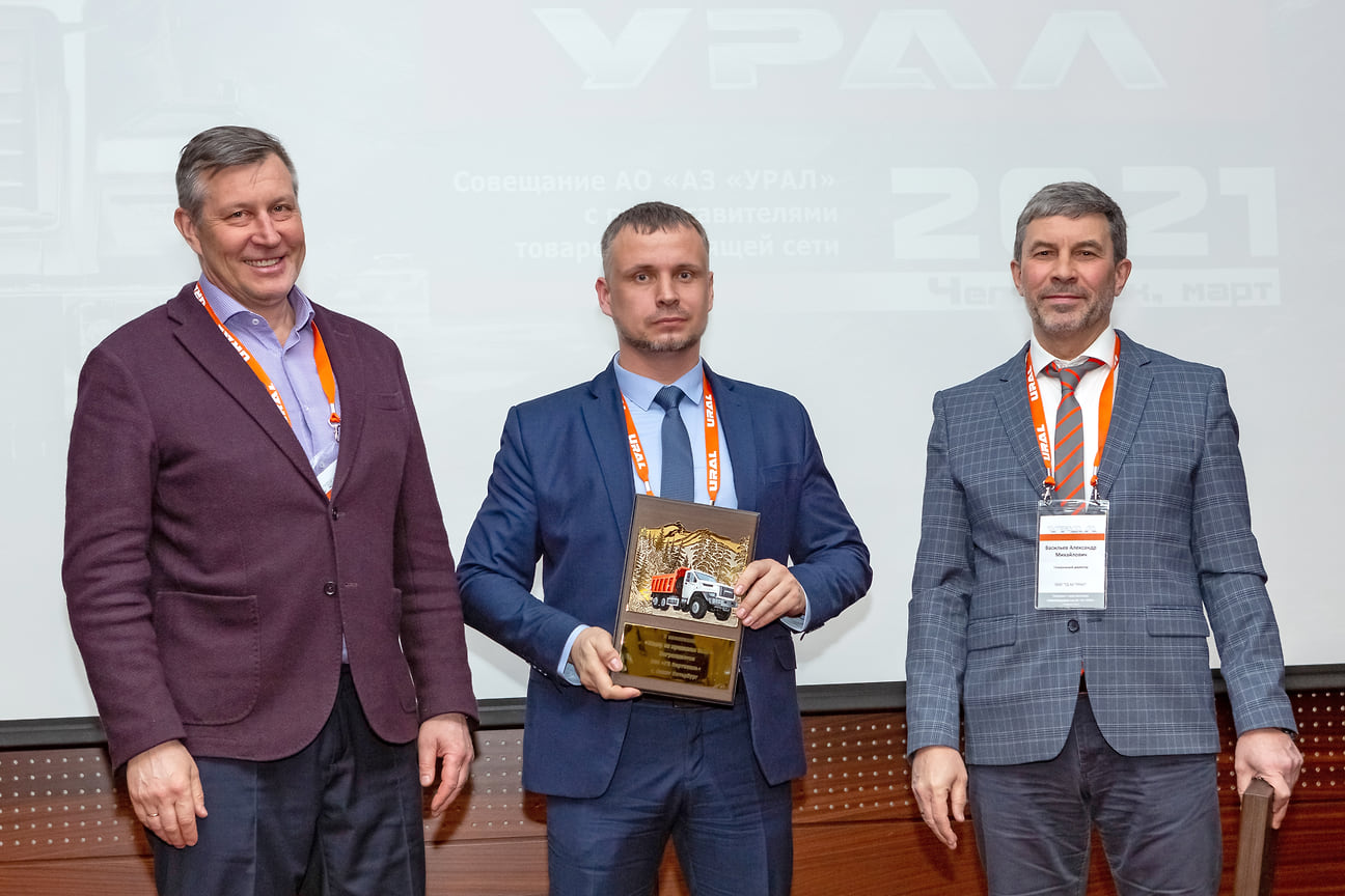 Генеральный директор Автомобильного завода «Урал» Павел Яковлев и руководитель Торгового дома АЗ «Урал» Александр Васильев наградили одного из лидеров продаж техники по итогам 2020 года генерального директора Группы компаний «Вертикаль» Алексея Кузнецова (Санкт-Петербург).