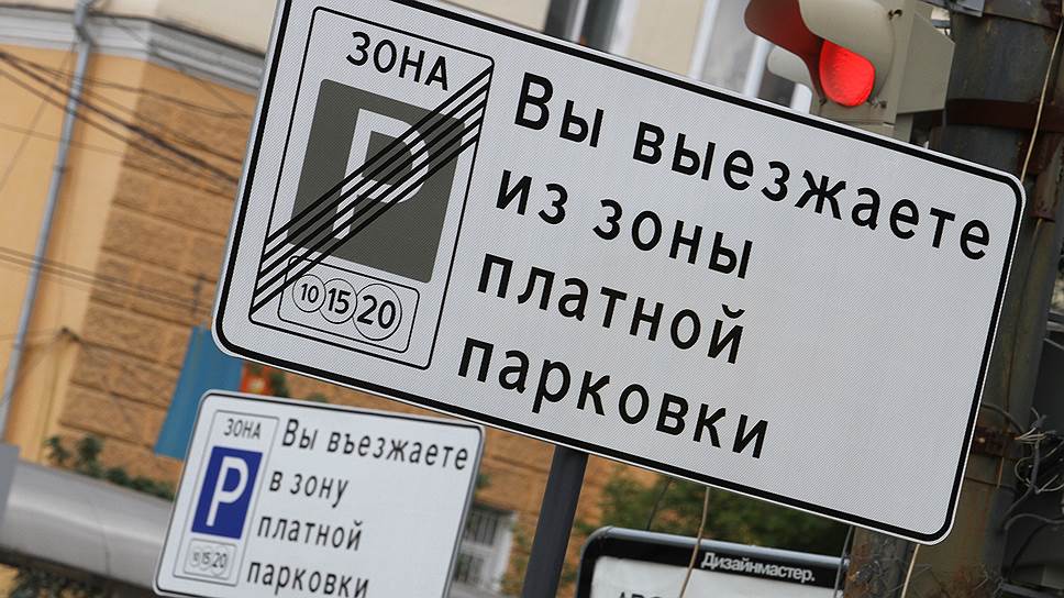 Свердловские власти обещают, что система платной парковки в Екатеринбурге заработает в кратчайшие сроки