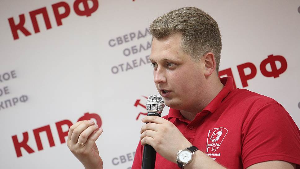 Свердловские коммунисты избавились от «провокаторов»