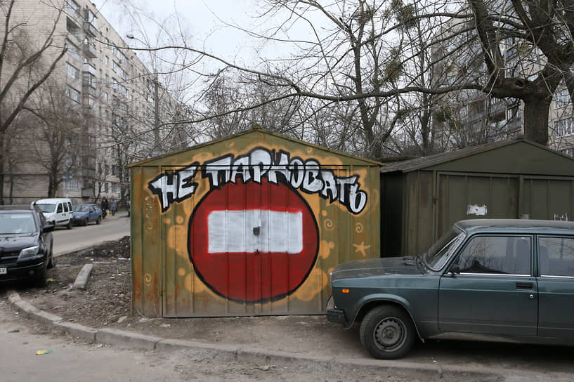 Собственники гаражей могут в упрощенном порядке бесплатно приобрести в собственность участки под объектами