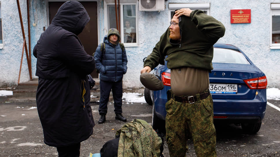 Свердловский военком пообещал, что ошибочно мобилизованных граждан, вернут домой 