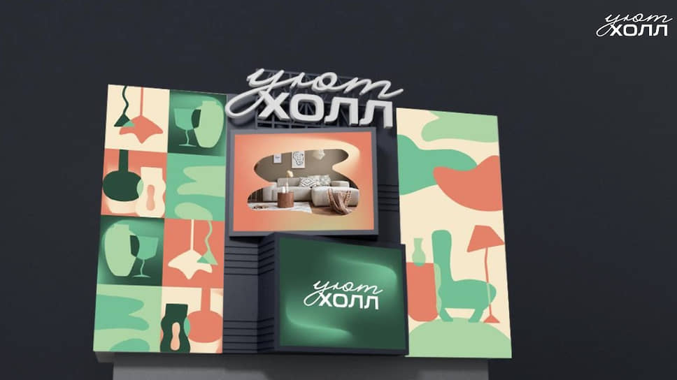 Вариант, как может выглядеть обновленный ТЦ