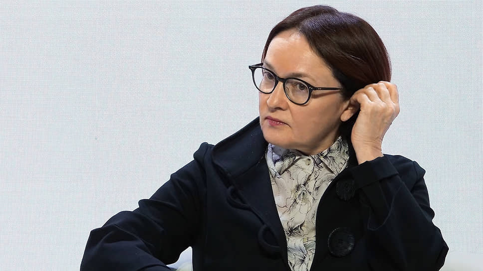 Председатель Центрального Банка России Эльвира Набиуллина во время выступления на панельной дискуссии "Противодействие кибермошенничеству: ключевые вызовы и решения" 