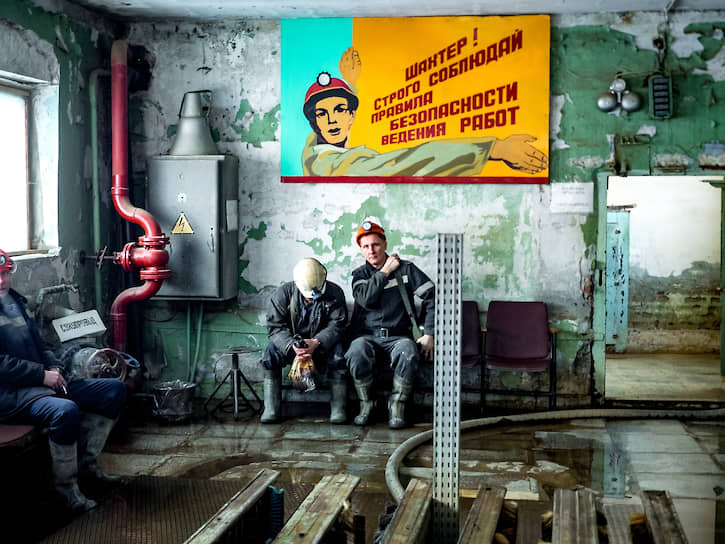 Малышевское месторождение изумрудов (Свердловская область). Малышевский рудник. АО «Мариинский прииск». Шахтеры 