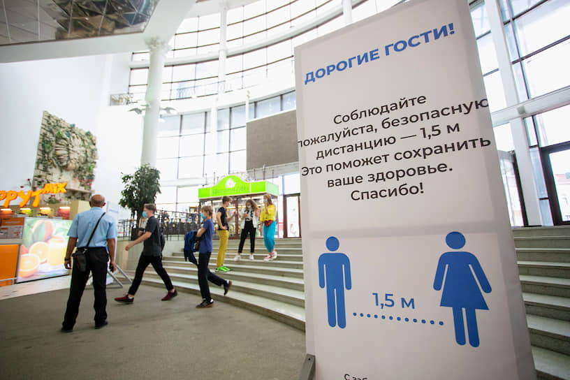 Торговый центр "Гринвич" во время ослабления режима самоизоляции из-за опасности распространения коронавирусной инфекции COVID-19
