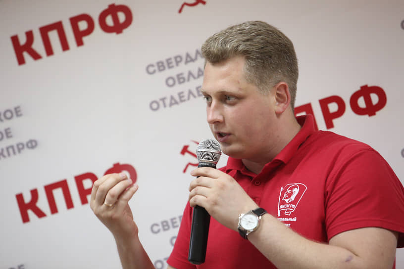 Первый секретарь Свердловского обкома КПРФ Александр Ивачев