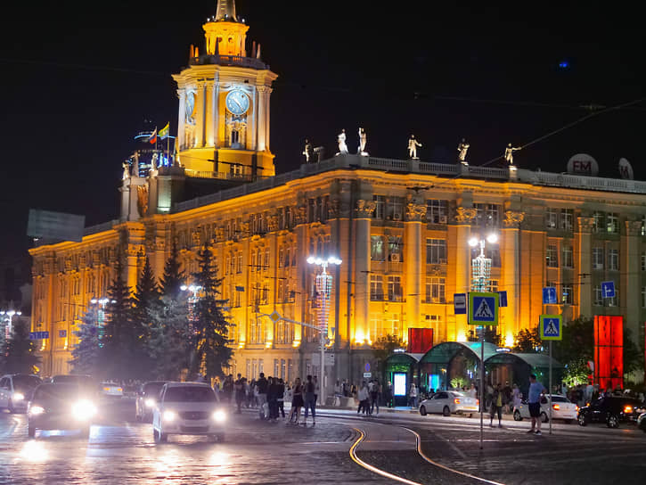 Администрация Екатеринбурга