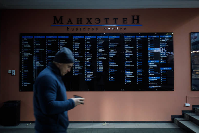 Бизнес-центр "Манхэттен"