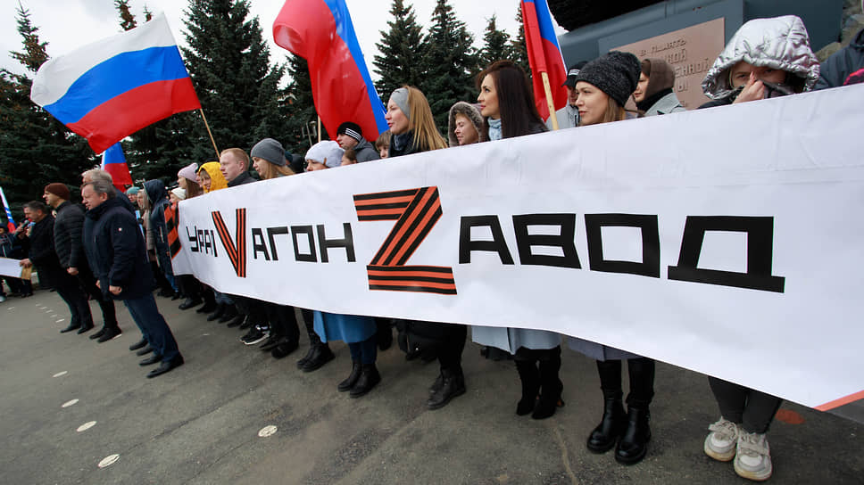 Митинг работников и ветеранов Уралвагонзавода (УВЗ) на площади перед Центральной проходной в Нижнем Тагиле в поддержку итогов референдумов в ЛНР, ДНР, Запорожской и Херсонской областях