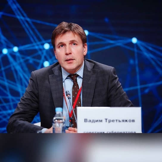 Советник губернатора Свердловской области Вадим Третьяков