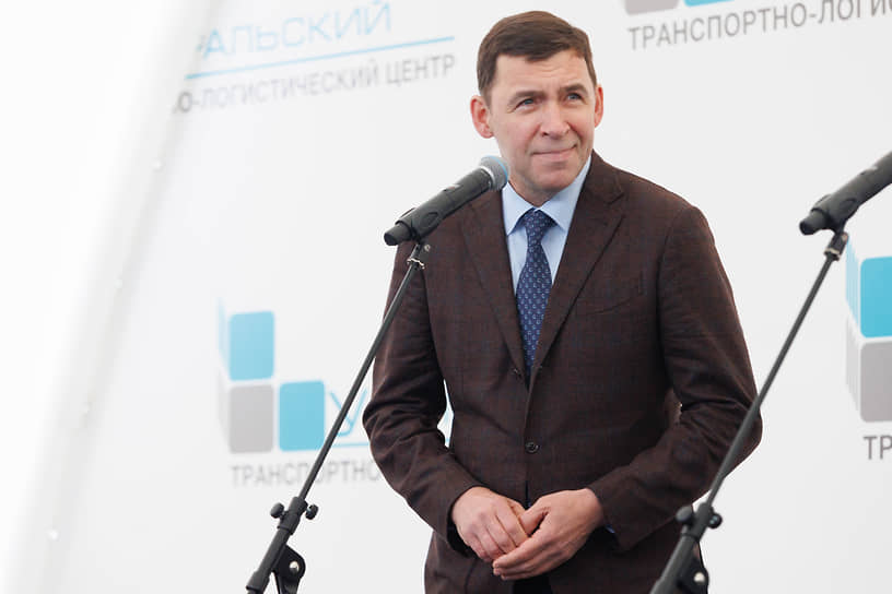 Евгений Куйвашев 